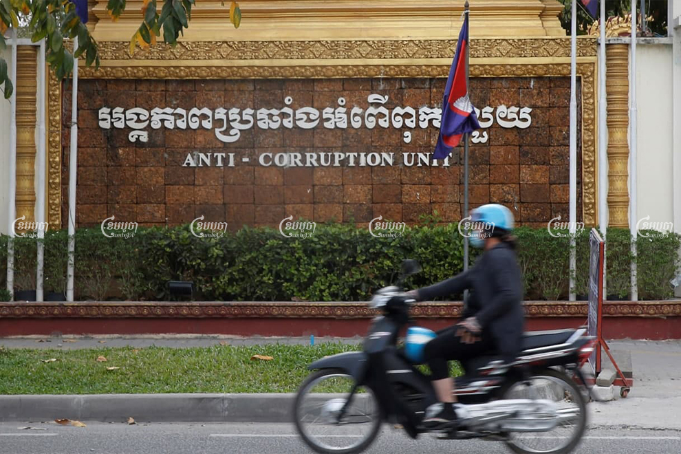 Cambodia’s corruption perception reveals the persistence of endemic graft in the public and private sectors, despite adopting legislation like the Anti-Corruption Law. Panha Chhorpoan
