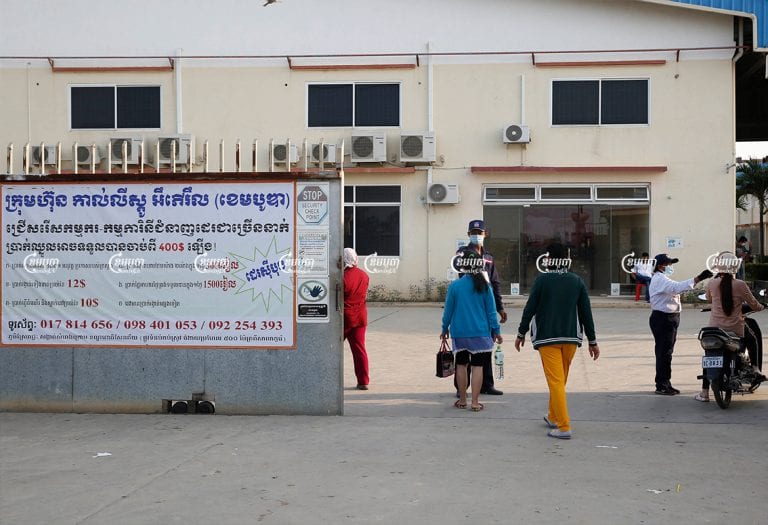 New rules for garment factories as Phnom Penh reopens, amid rising