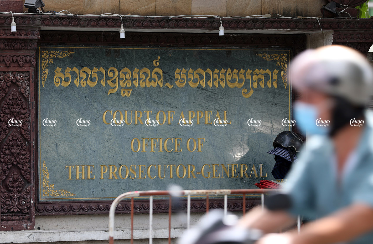 A man drives a motorcycle past the Appeal Court of Phnom Penh, August 26, 2021. CamboJA/ Pring Samrang