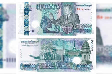 The government is marking the 30th anniversary of the Paris Peace Agreements with a new 30,000 riel note featuring an image of Hun Sen with the late King Norodom Sihanouk.