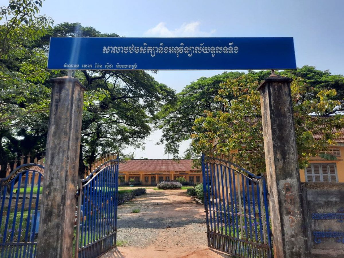 Tuol Tor Teung secondary school in Preah Sihanouk province was one of thousands of schools closed to in-person during much of the past 18 months, Photo taken in April 2020. Soeur Bonsom