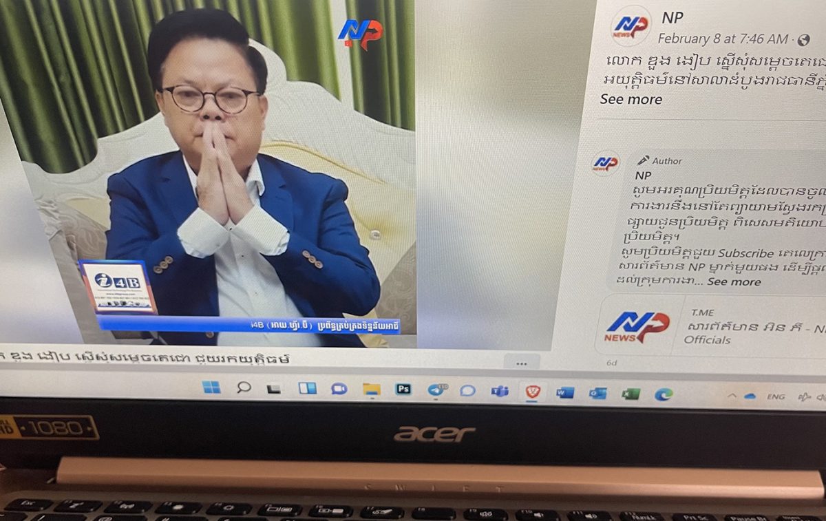 Duong Ngeap seen February 8 speaking on social media as he requested Prime Minister Hun Sen for help with his legal troubles. Ngeap was arrested February 14.