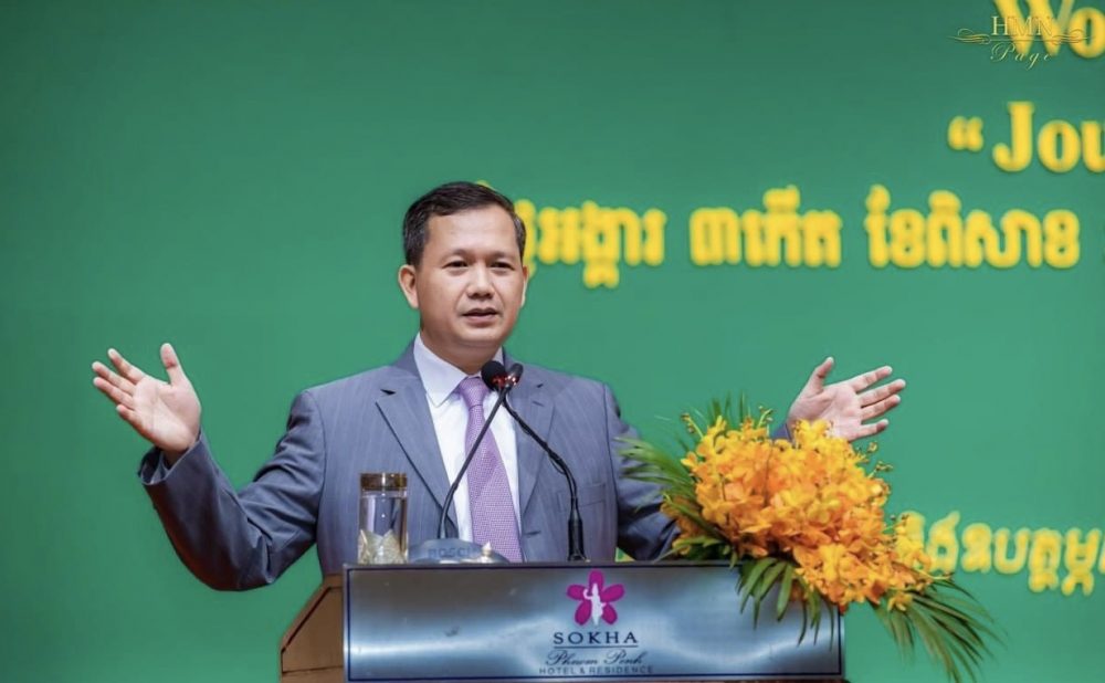 Cambodian Prime Minister Hun Sen’s son Hun Manet speaks during a World Press Freedom Day event in Phnom Penh on Tuesday, May 3, 2022. Picture from Hun Manet’ Facebook