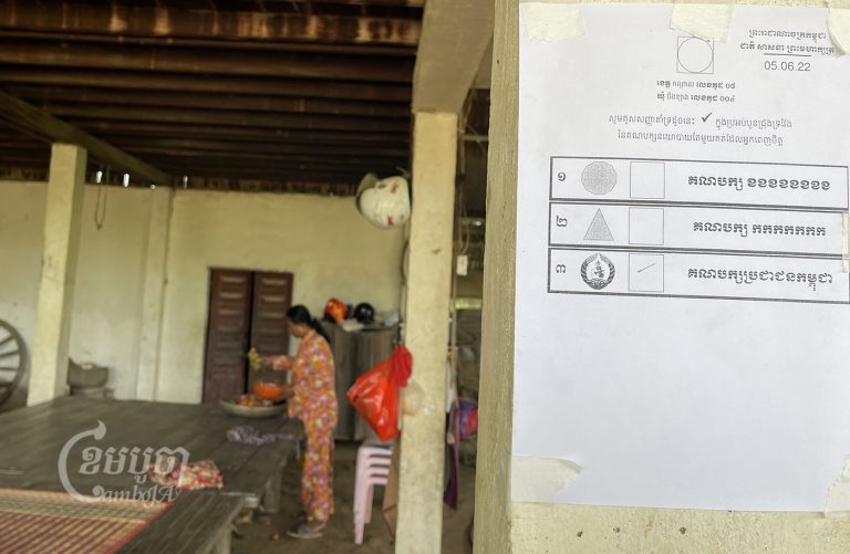 A CPP sample ballot posted on a pillar of Bo Leap's house in the Kampong Talong village of Kandal province. Photo taken May 30, 2022. CamboJA/ Sorn Sarath