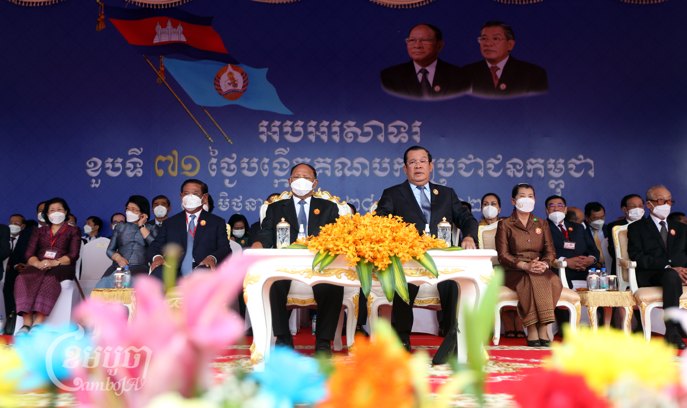 The Cambodian People's Party (CPP) marks the 71st anniversary of the establishment of the party in Phnom Penh, June 28, 2022. CamboJA/ Pring Samrang