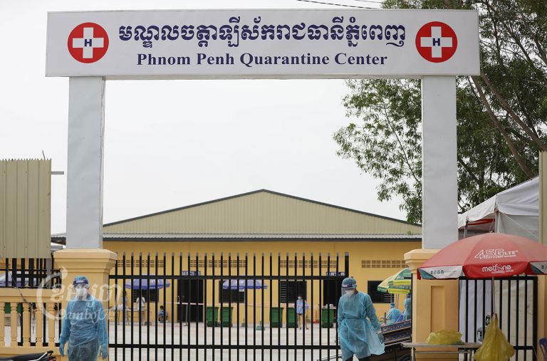 Health care workers in front of the Phnom Penh Quarantine Center, Picture taken March 3, 2021. CamboJA/ Pring Samrang
