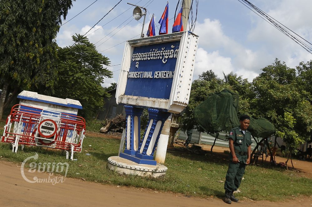 A police officer stands in front of the Correctional Center Number 3, also known Trapaing Thlong prison, Picture taken September 6, 2017. CamboJA/ Pring Samrang