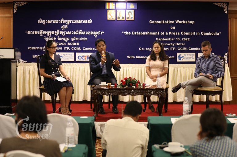 Civil society groups and a UN staffer speak on a panel discussing the establishment of a press council in Cambodia, in Phnom Penh on September 16, 2022. CamboJA/Pring Samrang