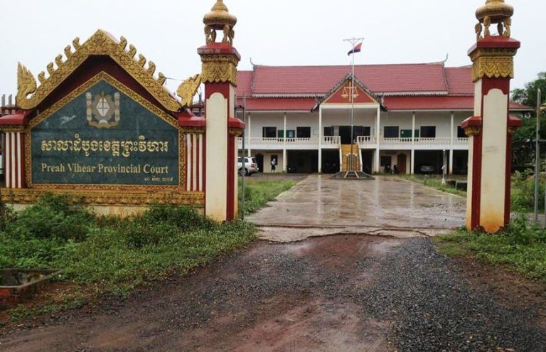 Preah Vihear provincial court in 2020. (Supplied)