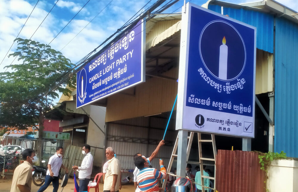 Candlelight Party members prepare to install the party sign in Kampong Thom province. Picture from the Candlelight Party's FB page.