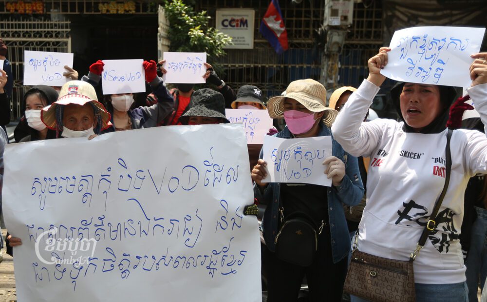 A group of human right activists gather in front of VOD’s office in protest against the government’s decision to revoke VOD’s license on February 13, 2023. (CamboJA/Pring Samrang)