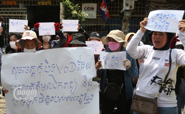 A group of human right activists gather in front of VOD’s office in protest against the government’s decision to revoke VOD’s license on February 13, 2023. (CamboJA/Pring Samrang)