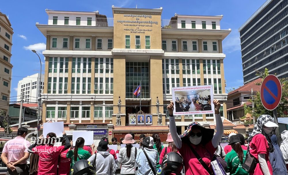 NagaWorld workers protest outside the Phnom Penh Municipal Court to support their union leaders on February 28, 2023. (CamboJA/Sovann Sreypich)