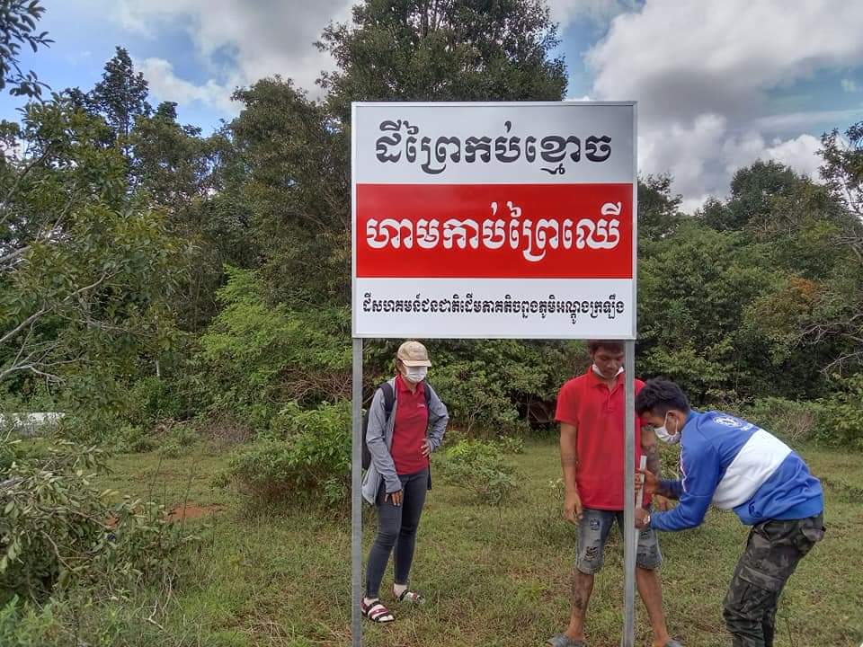 An indigenous group erects a sign to calling out the illegal grabbing of their collective land in Andong Kraloeng community, Mondulkiri province. Photo supplied.