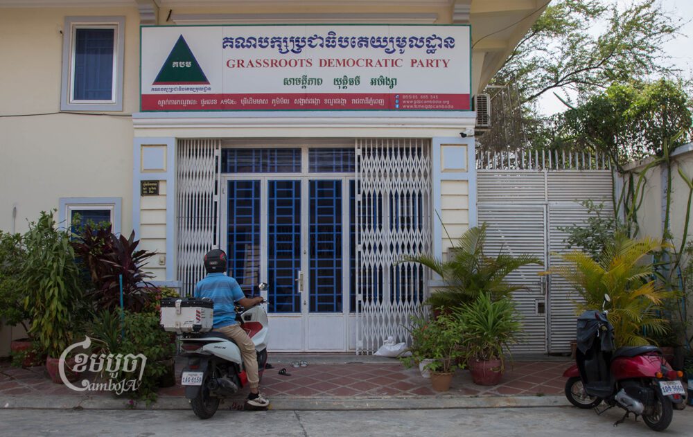 Headquarters of the Grassroots Democratic Party in Phnom Penh on April 5, 2023. (Photo supplied by GDP)
