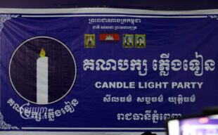A Candlelight Party sign at the party’s new headquarters in Phnom Penh on April 4, 2022. (CamboJA/Pring Samrang)