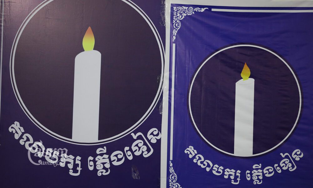 Candlelight Party signs at the party’s headquarters in Phnom Penh on April 4, 2022. (CamboJA/Pring Samrang)