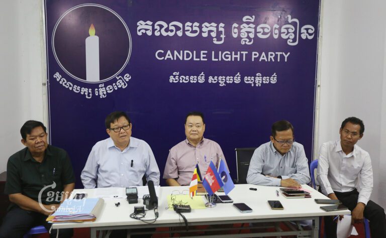 Candlelight Party leaders held a press conference on May 16, 2023, to discuss the NEC’s decision to exclude it from the July national election. CamboJA/Pring Samrang