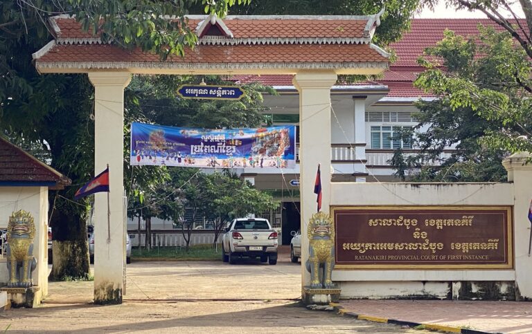 Ratanakiri provincial court, where a judge charged four people with plotting and incitement this week. (Supplied by Licadho)