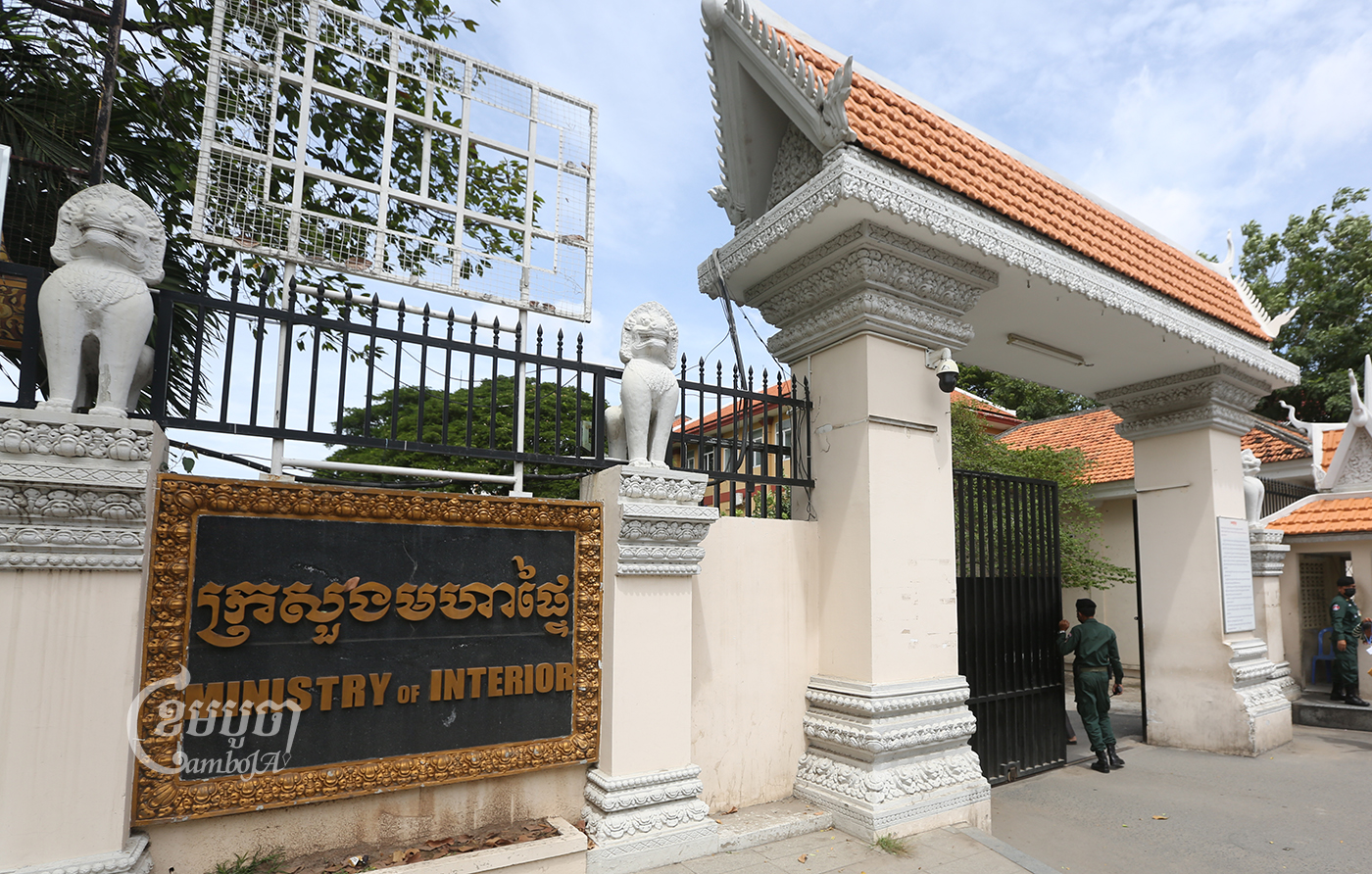 Interior Ministry Orders Siem Reap Ngo To Stop Conference Camboja News