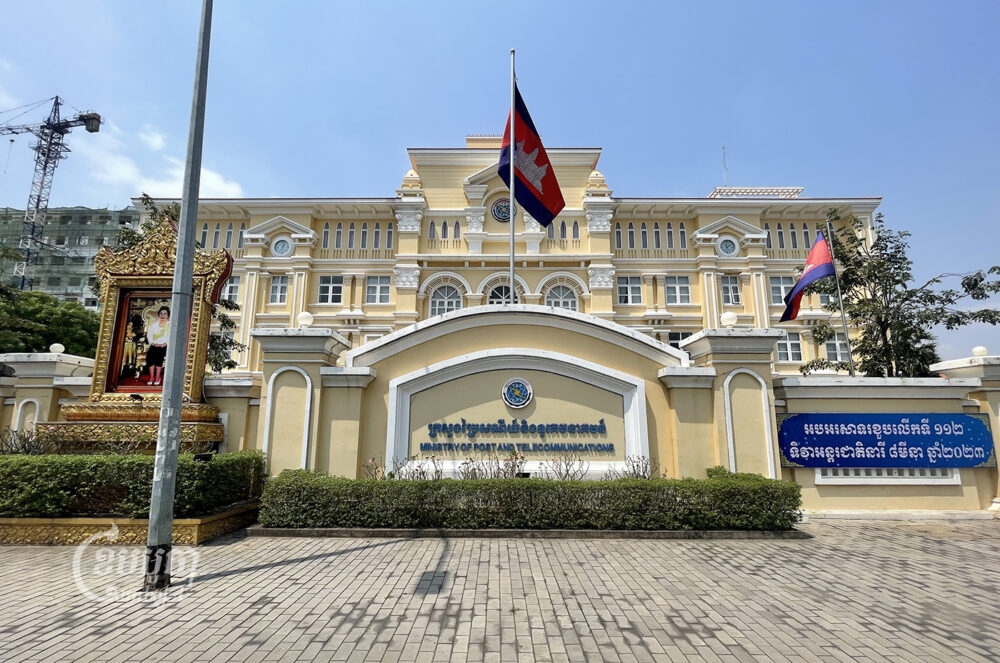 he Ministry of Posts and Telecommunications in Phnom Penh on March 10, 2023. (CamboJA/Pring Samrang)