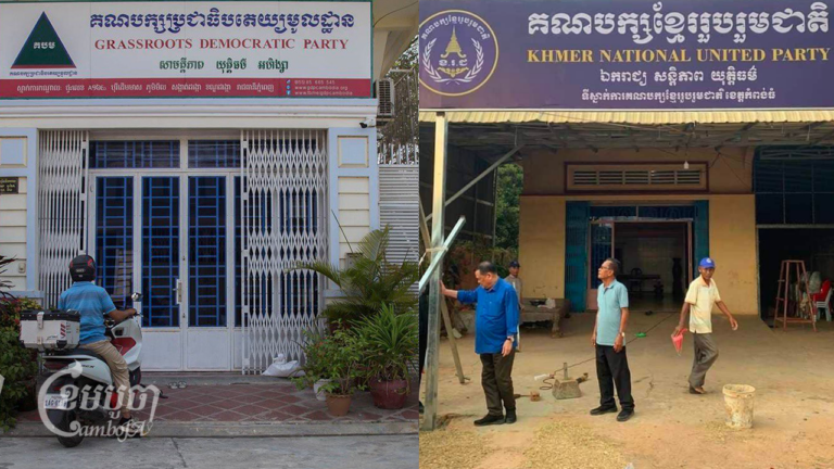 The Grassroots Democratic Party headquarters in Phnom Penh on April 5, 2023. (Supplied: Grassroots Democratic Party). Party members set up a sign for the Khmer National United Party in Kampong Thom province. (Khmer National Unity Party’s Facebook)