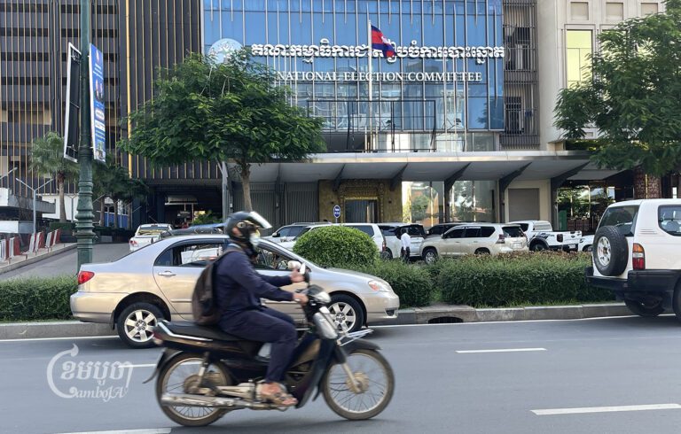 The National Election Committee (NEC) building in Phnom Penh on July 11, 2023. (CamboJA/Pring Samrang)