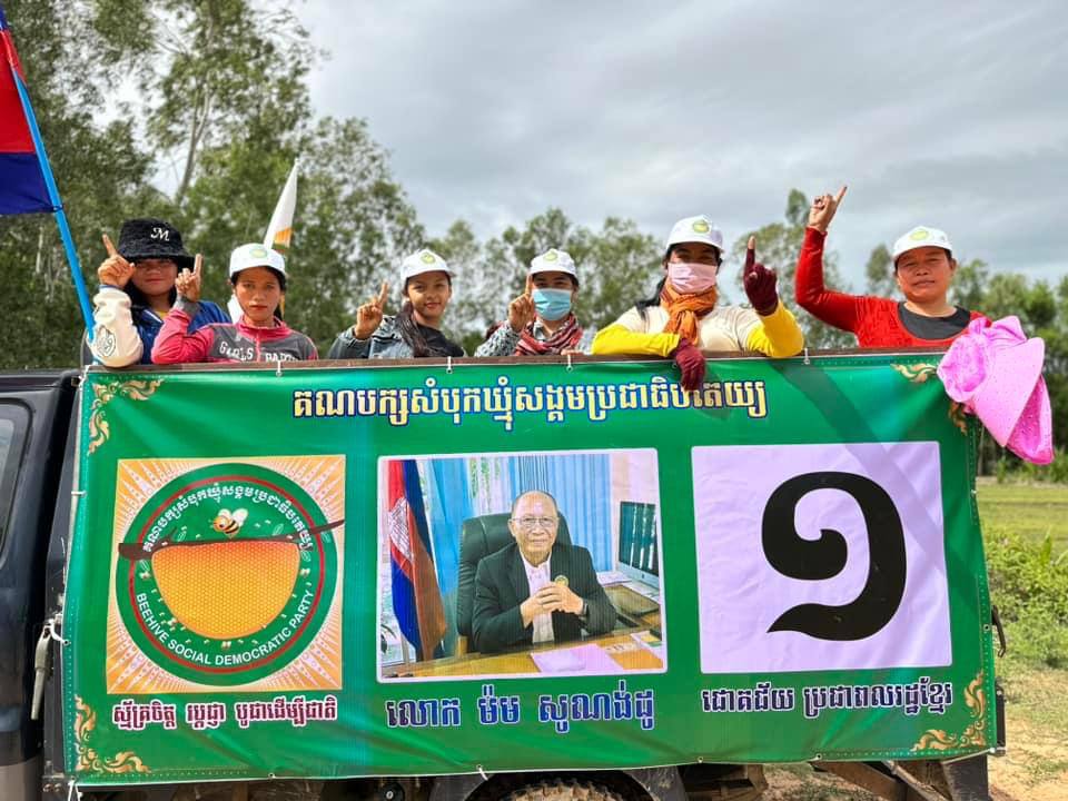 A Beehive Social Democratic Party campaign in Svay Rieng province on July 17, 2023. Supplied
