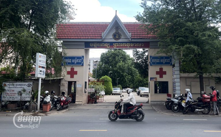 Preah Ket Mealea hospital in Phnom Penh on July 28, 2023. (CamboJA/Pring Samrang)