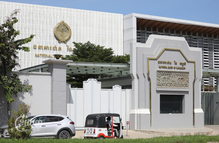 The National Bank of Cambodia in Phnom Penh on July 7, 2023. (CamboJA/ Pring Samrang)
