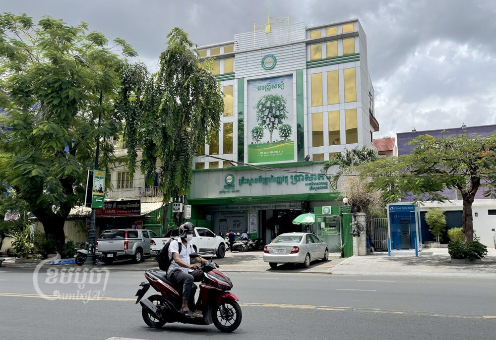 A Phnom Penh office of Prasac Microfinance Institution Plc, which as of February had an active loan of $10 million from Dutch social investor Oikocredit, photographed on December 9, 2022. (CamboJA/ Pring Samrang)