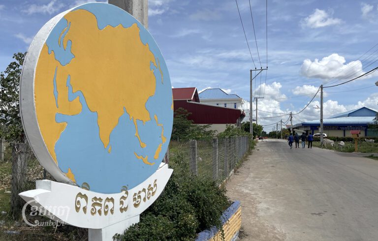 A sign for the Piphup Deimeas company at its headquarters in Phnom Penh’s Prek Pnov district on August 8, 2023. (CamboJA/Pring Samrang)
