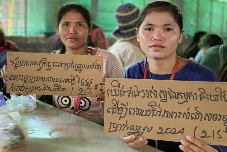 Garment workers campaign for a $215 monthly minimum wage at a Hi-Tech factory in the city of Poipet. (Supplied)