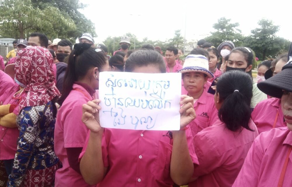 More than 400 workers protest outside ML Intimate Apparel (Cambodia) Ltd to demand regular salaries, November 8, 2023. (Supplied)