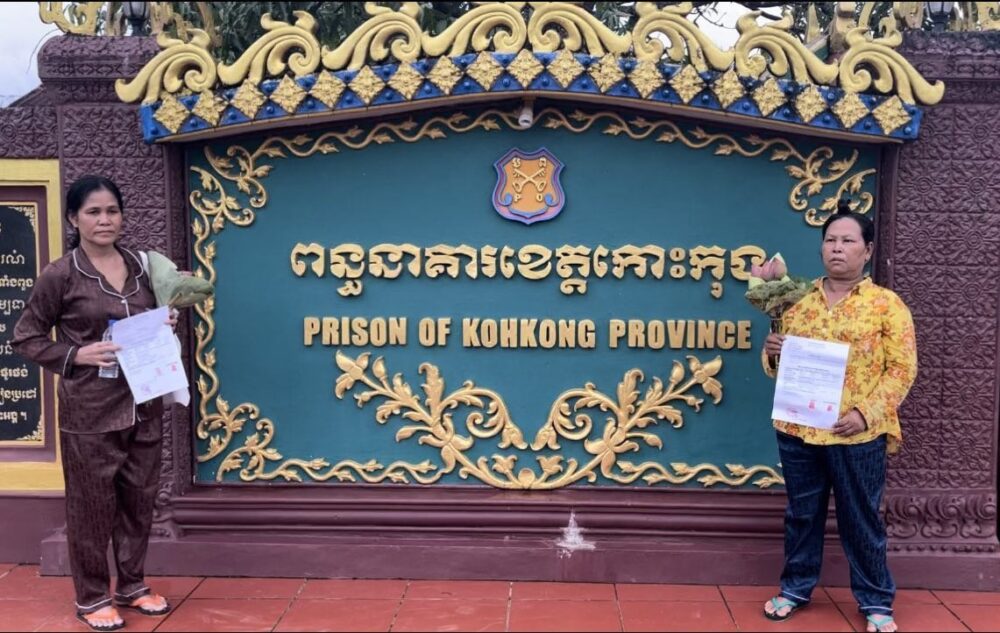 Land activists Phav Nheung and Seng Lin were released on bail from Koh Kong provincial prison on October 6, 2023, under judicial review on charges of incitement and defamation. (Photo supplied)