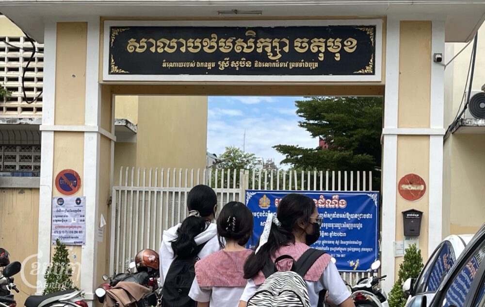 Primary school students arrive at school in new school year in Phnom Penh on December 4, 2023.(CamboJA/ Pring Samrang)