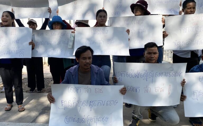 Members of the Cambodian Alliance of Trade Union gather in front of Kampong Speu court with banners urging the court to drop the charge against Chea Chan. (Supplied)