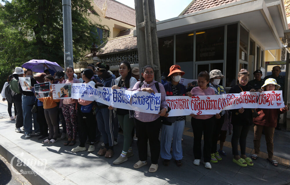 NagaWorld union members gather in front of the Supreme Court to support their colleagues who are on trial in Phnom Penh on April 26, 2024. (CamboJA/ Pring Samrang)
