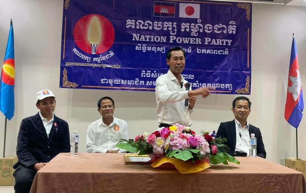 Sun Chanty, president of Nation Power Party, talks with party members in a meeting in Japan in May 2024 (Facebook photo).