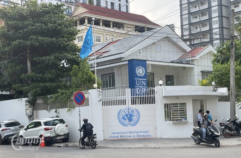United Nations Development Programme (UNDP) office in Phnom Penh. (CamboJA/Pring Samrang)
