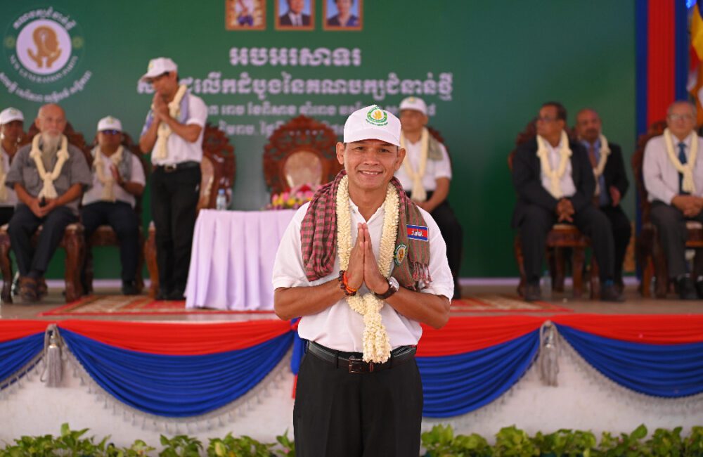 Meach Sovannara elected as president of New General Party during the first party congress in Siem Reap province, June 4, 2024. (News Generation Party)