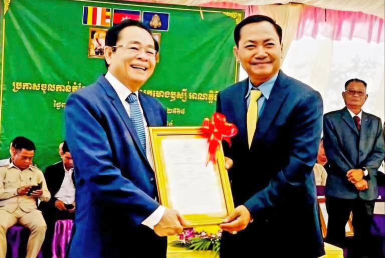 Uth Choeun (right), a member of Khmer Will Party was declared councilor for Mong Russei District Council in Battambang Province on June 12, 2024 before he was convicted to seven years in prison over a plotting charge by the Battambang Provincial Court on June 13, 2024. (Supplied)