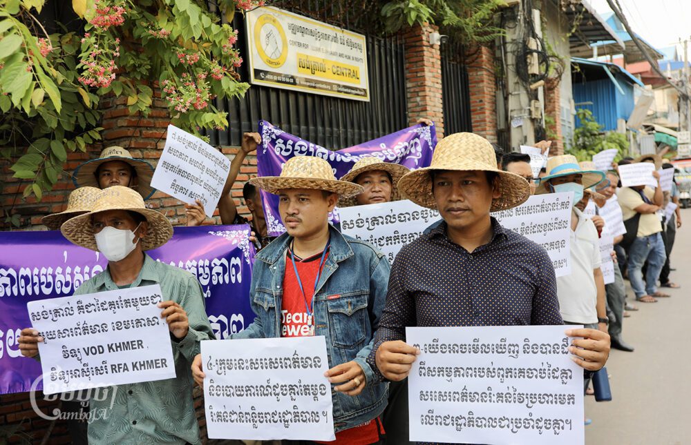 About 70 unionists protested in front of CENTRAL’s office in Phnom Penh on June 14, 2024. (CamboJA)