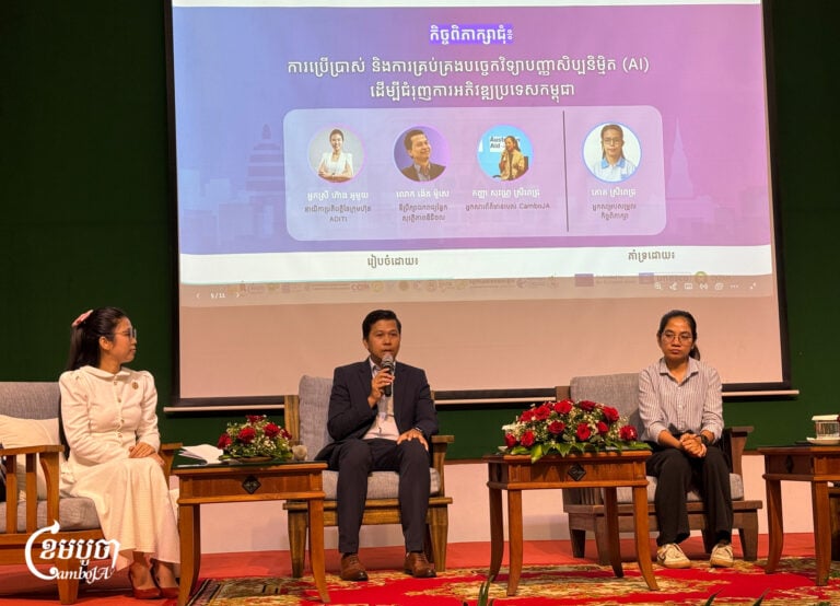 Nget Moses, independent digital rights researcher, speaks at a panel discussion on AI use and management at Phnom Penh Internet Forum on October 31 2025. Photo: (CamboJA/Seoung Nimol)