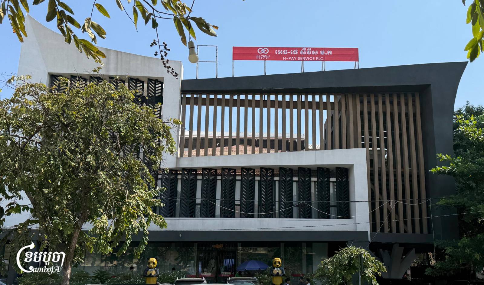 H-Pay Emerges From Sanctioned Huione Pay, Panda Bank Links Noted