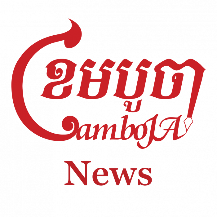 CamboJA News